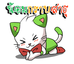 Cat tenten sticker #15866892