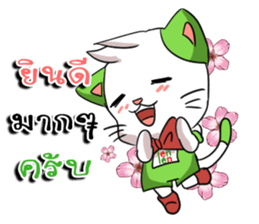 Cat tenten sticker #15866895