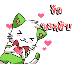 Cat tenten sticker #15866896