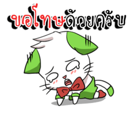 Cat tenten sticker #15866897