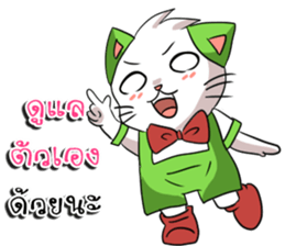 Cat tenten sticker #15866898