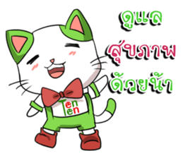 Cat tenten sticker #15866899