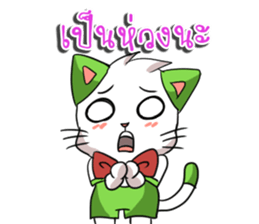 Cat tenten sticker #15866900