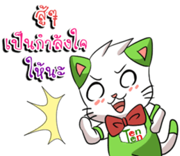Cat tenten sticker #15866901