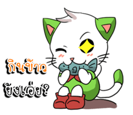 Cat tenten sticker #15866902