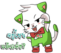 Cat tenten sticker #15866904