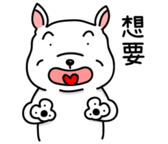 I'm just a dog sticker #15866946