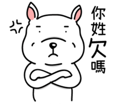 I'm just a dog sticker #15866948