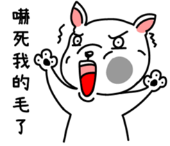 I'm just a dog sticker #15866954