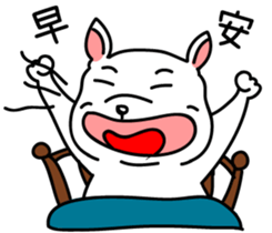 I'm just a dog sticker #15866956