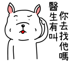 I'm just a dog sticker #15866970