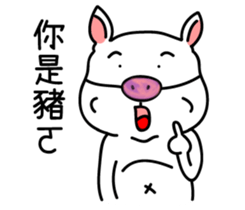 I'm just a dog sticker #15866972