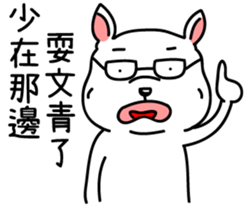 I'm just a dog sticker #15866974