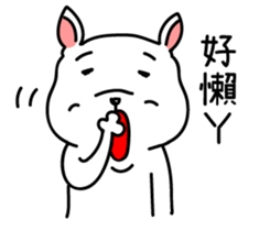 I'm just a dog sticker #15866978