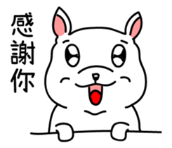 I'm just a dog sticker #15866984