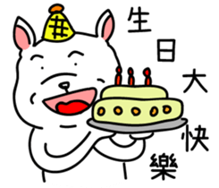 I'm just a dog sticker #15866985