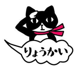 hachi-neco sticker #15866986