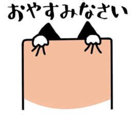 hachi-neco sticker #15867000