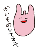 simple1 sticker #15867005