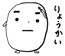 Marsh Taro sticker #15867067