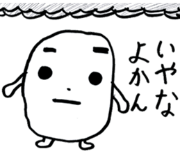 Marsh Taro sticker #15867080