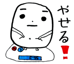 Marsh Taro sticker #15867081