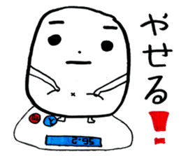 Marsh Taro sticker #15867081