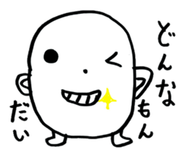 Marsh Taro sticker #15867086