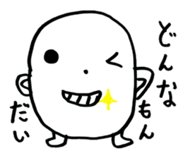 Marsh Taro sticker #15867086