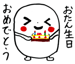 Marsh Taro sticker #15867094