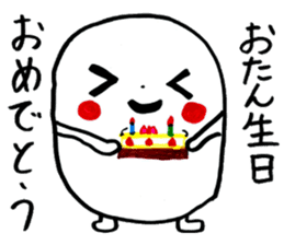 Marsh Taro sticker #15867094