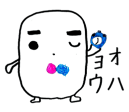 Marsh Taro sticker #15867096