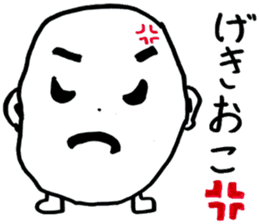 Marsh Taro sticker #15867105