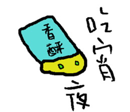 Old sheep sticker #15867107