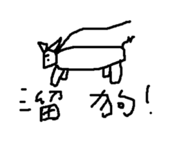 Old sheep sticker #15867110