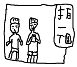 Old sheep sticker #15867111