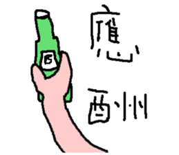 Old sheep sticker #15867113