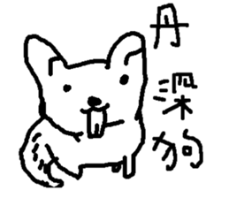 Old sheep sticker #15867115