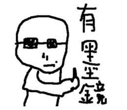 Old sheep sticker #15867116