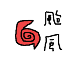 Old sheep sticker #15867117