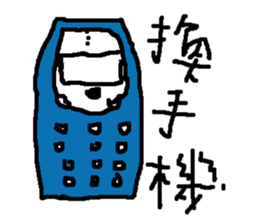 Old sheep sticker #15867119