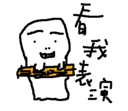 Old sheep sticker #15867121