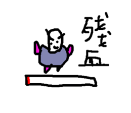 Old sheep sticker #15867124