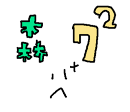 Old sheep sticker #15867131