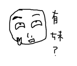 Old sheep sticker #15867132