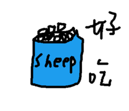 Old sheep sticker #15867134