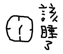 Old sheep sticker #15867135