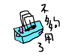 Old sheep sticker #15867136