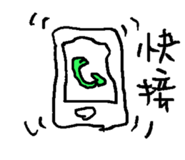 Old sheep sticker #15867138