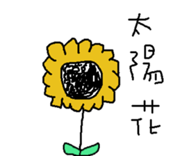 Old sheep sticker #15867141